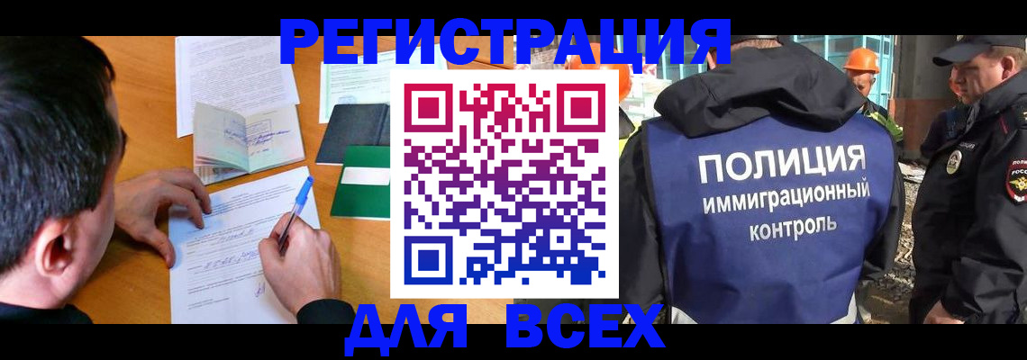 прописка для военкомата в Микуни